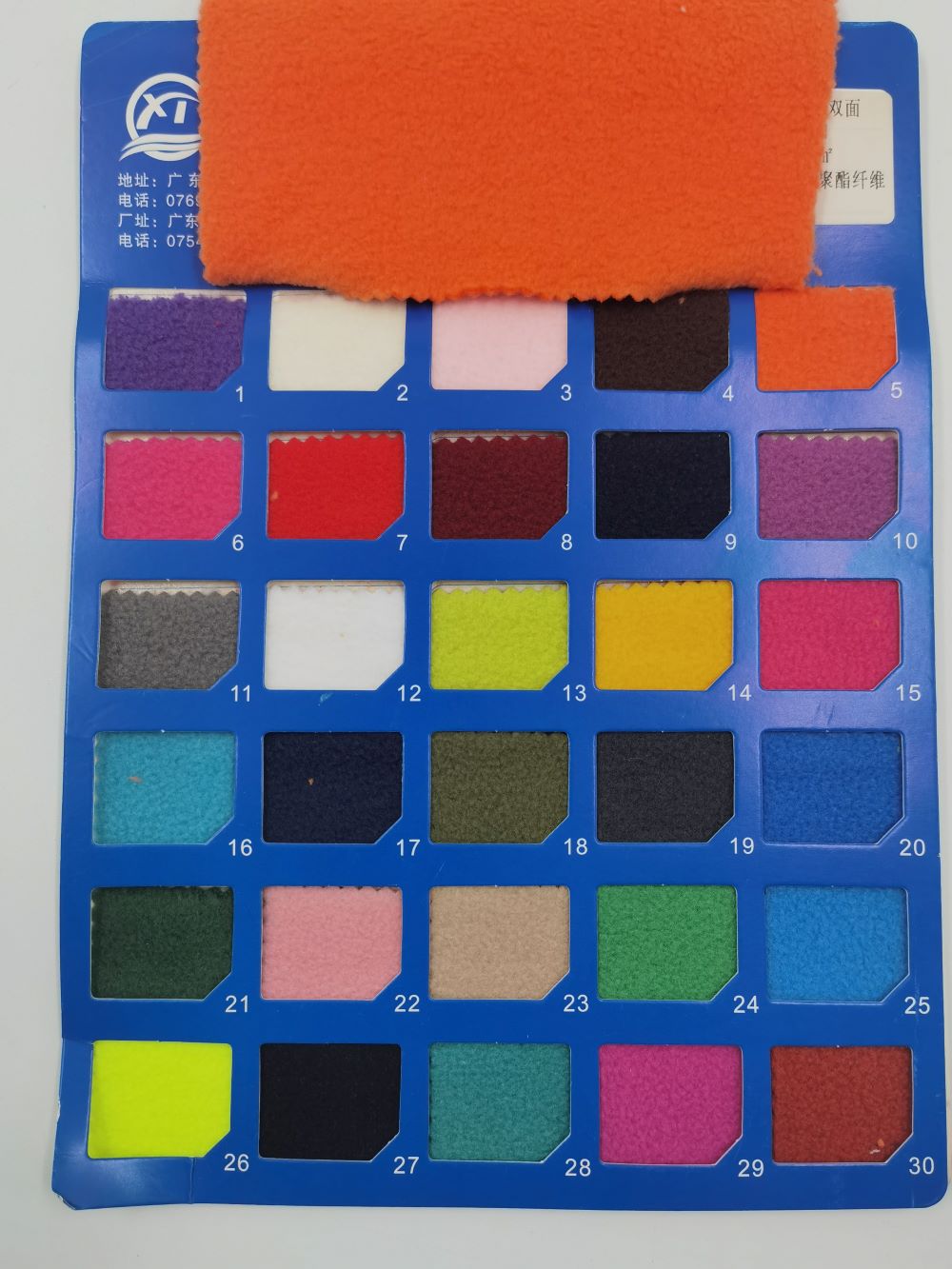 POLAR FLEECE COLOR CARD