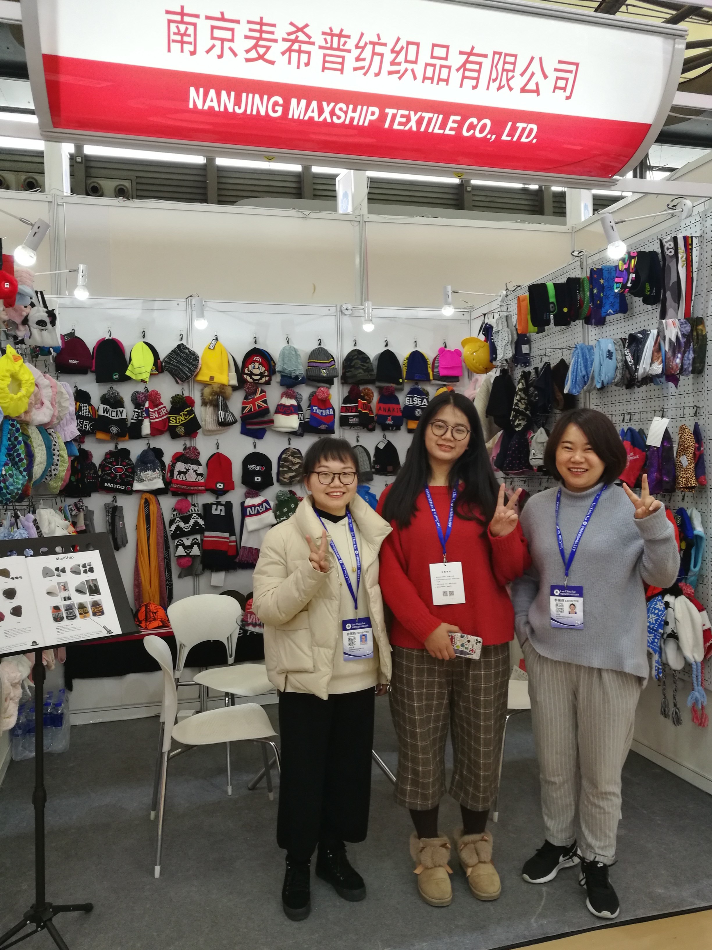 east china fair