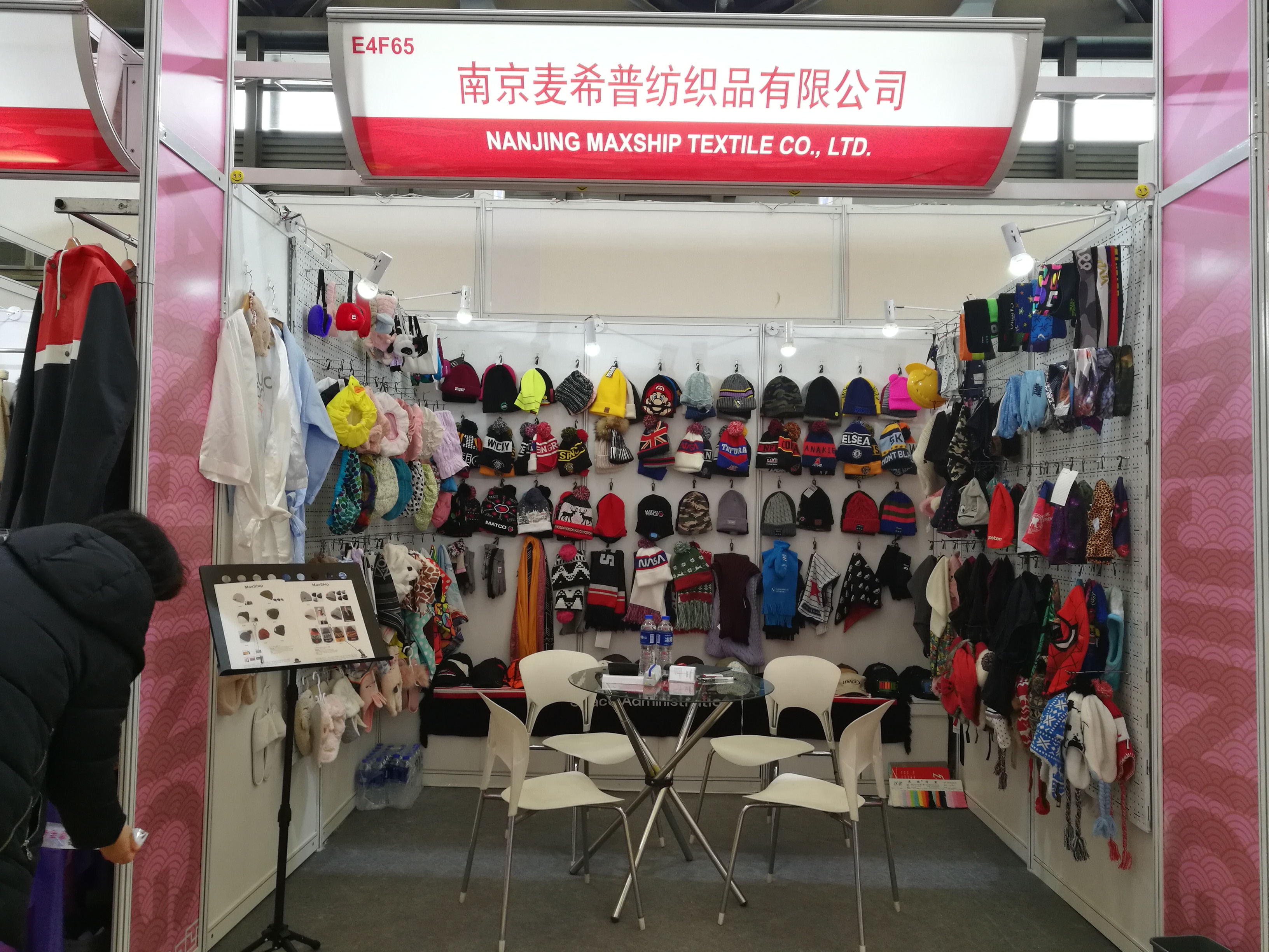 2019 shanghai fair
